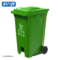 科力邦(Kelibang) KB1066 分类标识240L脚踏 厨余垃圾 垃圾桶 (计价单位:个) 绿色