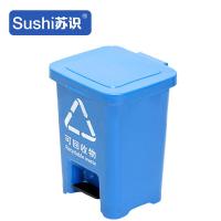 苏识 YJ-A074 15升 分类脚踏垃圾桶 (计价单位:个) 蓝色