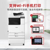 佳能(Canon) iR C3130L 双面自动输稿器+双纸盒+原装工作台 A3彩色激光数码多功能一体机 (计价单位:台