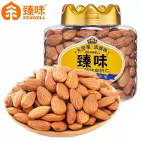 臻味原味扁桃仁660g每日坚果炒货罐装休闲孕妇去壳零食干果330g澳洲原味扁桃仁