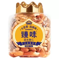 臻味每日坚果520g混合坚果仁罐装孕妇每日纯坚果零食[罐装]520g混合果仁