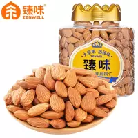 臻味原味扁桃仁660g每日坚果炒货罐装休闲孕妇去壳零食干果660g澳洲原味扁桃仁
