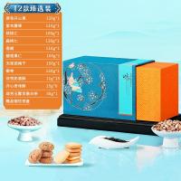 臻味宋韵国潮坚果礼盒干果炒货蜜饯果干糕点零食宋之悦1265g