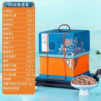 臻味宋韵国潮坚果礼盒干果炒货蜜饯果干糕点零食宋之韵1704g