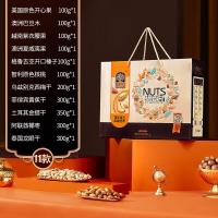 臻味高端坚果礼盒干果送礼大礼包高端营养零食礼盒装2050g环球欣果