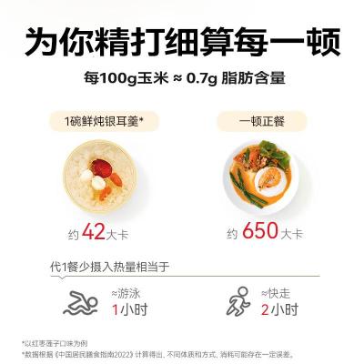 金燕耳K"纤”炖主义即食早餐(红枣莲子)