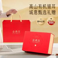 金燕耳K纯萃_银耳80g双罐装礼盒