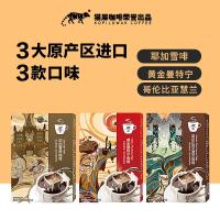 野鼬咖啡咖啡情侣四件套A