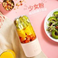 九阳料理果汁机便携式电动迷你果汁机多功能随行杯搅拌机 粉红色L3-C61