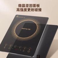 九阳电磁炉家用2200W大功率升级加大面板不遮挡电磁灶十档火力家用炒菜一体火锅炉小型定时 N303单机