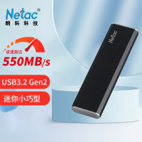 朗科(Netac)ZM1直插式闪存盘 金属/灰黑色512G