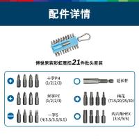 博世(BOSCH)BOSCHGO3充电式锂电电动螺丝刀家用小型螺丝批起子机套装+彩虹魔扣批头