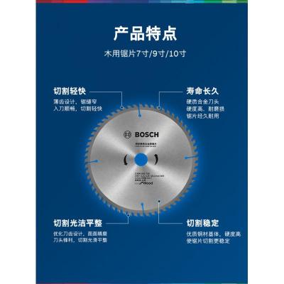 博世(BOSCH)装修级硬质合金圆锯片木工铝合金电锯切割片电圆锯片4寸30齿[木用]110*20mm