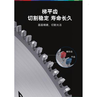 博世(BOSCH)装修级硬质合金圆锯片木工铝合金电锯切割片电圆锯片10寸80齿[木用]250*25.4mm