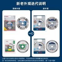 博世(BOSCH)金刚石切割片云石片石材砖石混凝土大理石花岗岩切割110mm标准型通用片