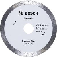 博世(BOSCH)金刚石切割片云石片石材砖石混凝土大理石花岗岩切割110mm金刚石锯片瓷砖切割片