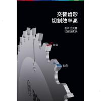 博世(BOSCH)装修级硬质合金圆锯片木工铝合金电锯切割片电圆锯片10寸120齿[铝用]250*25.4mm