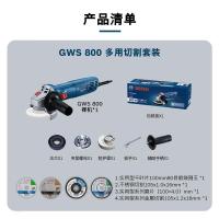 博世(BOSCH)GWS800角磨机打磨机磨光机手磨机金属打磨石材切割机电动工具多用切割套装