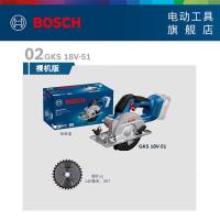 博世(BOSCH)GKS18V-44/51专业锂电无刷圆锯木工电圆锯切割锯锂电手电锯GKS18V-51[裸机]