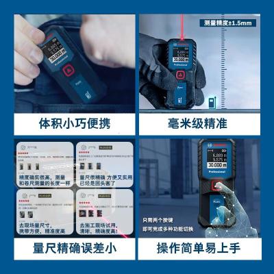 博世(BOSCH)GLM30-2330米专业激光测距仪小巧便携电子尺距离测量仪量房仪