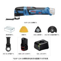 博世GOP12V-28专业重载锂电充电式多功能打磨机万用宝修边机开机裸机+2.0Ah电池*1+1220充电器