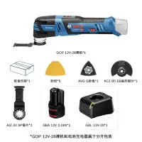 博世GOP12V-28专业重载锂电充电式多功能打磨机万用宝修边机开机裸机+2.0Ah电池*1+1220充电器