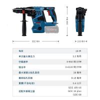 博世(BOSCH)GBH18V-28CF重载级无刷马达锂电电锤[不含电池充电器]