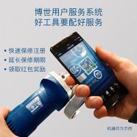 博世(BOSCH)GKS190手提式木工电锯/电圆锯/切割机原厂标配