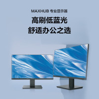 MAXHUB电脑显示器DSxxNC家用会议办公游戏影音商用液晶机显示器 DS21NC显示器(21.5英寸)
