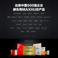 MAXHUB视频会议摄像头/1080P高清直播摄像机/10倍光学变焦/云台可旋转遥控/SC51S