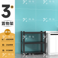 臻远 ZY-ZWJ40 置物架落地收纳架仓库货架杂物整理架多层展示架铁架