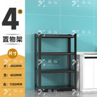 臻远 ZY-ZWJ67 置物架落地收纳架仓库货架杂物整理架多层展示架铁架