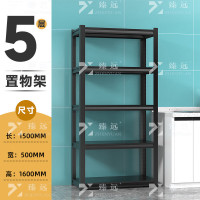 臻远 ZY-ZWJ150 置物架落地收纳架仓库货架杂物整理架多层展示架铁架