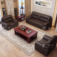 臻远ZYJJ-80264办公沙发 商务办公室沙发 会客办公沙发茶几组合 西皮3+1+1