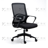 臻远ZY-7697办公椅网椅电脑椅转椅学习椅职员椅 黑色