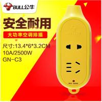 公牛(BULL)C3(S)无线袋装摔不烂(复合膜/3557)