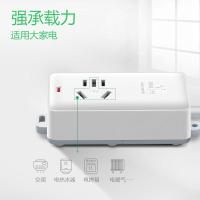 公牛(BULL)103DWC无线袋装延长线插座(3929)