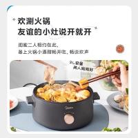 美的2L电火锅MC-ZGE2001