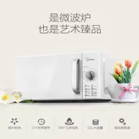 美的微波炉M100