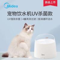 美的宠物自动饮水机PYS-1500