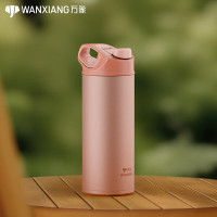 万象 便携直饮式保温杯 W15脏粉色460ML