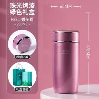 万象 不锈钢真空保温杯 F83L香芋粉280ML