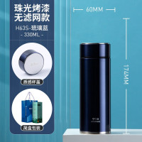 万象 不锈钢真空保温杯 H63S琉璃蓝330ML