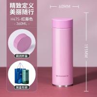 万象 不锈钢真空保温杯 H47S红藤色360ML