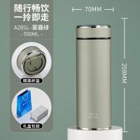 万象 不锈钢真空保温杯 A28SL雾霾绿550ML
