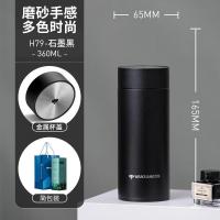 万象 不锈钢真空保温杯 H79石墨黑360ML