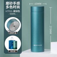 万象 不锈钢真空保温杯 H79SS黛绿色500ML