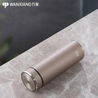 万象 不锈钢真空保温杯 H126SL田园褐550ML