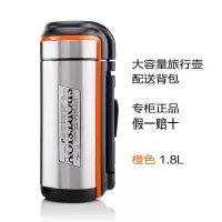 万象 不锈钢真空保温旅游瓶Q19橙色1800ML