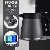 万象 不锈钢真空保温壶/焖茶壶T30水泥灰色1800ML